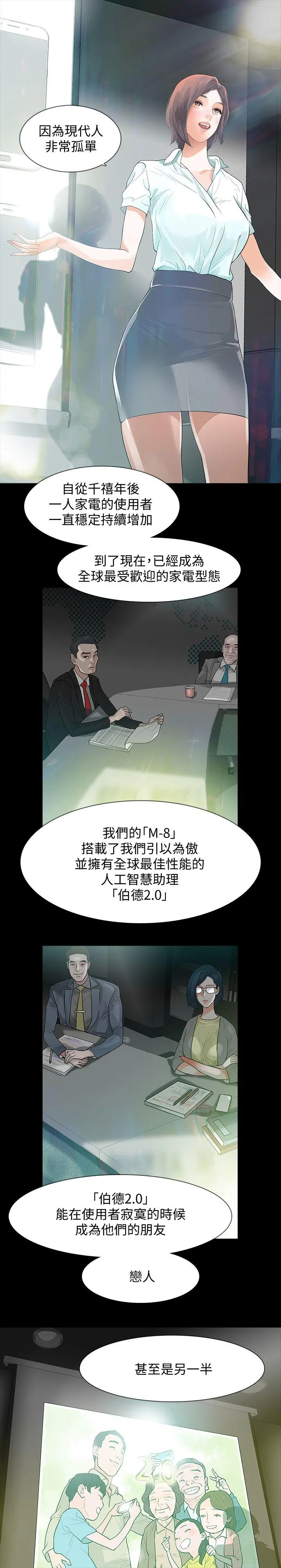 第1話