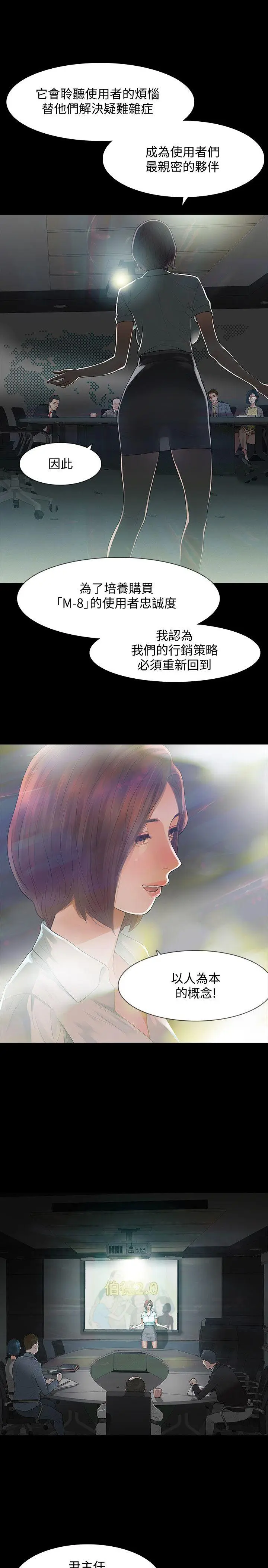 第1話