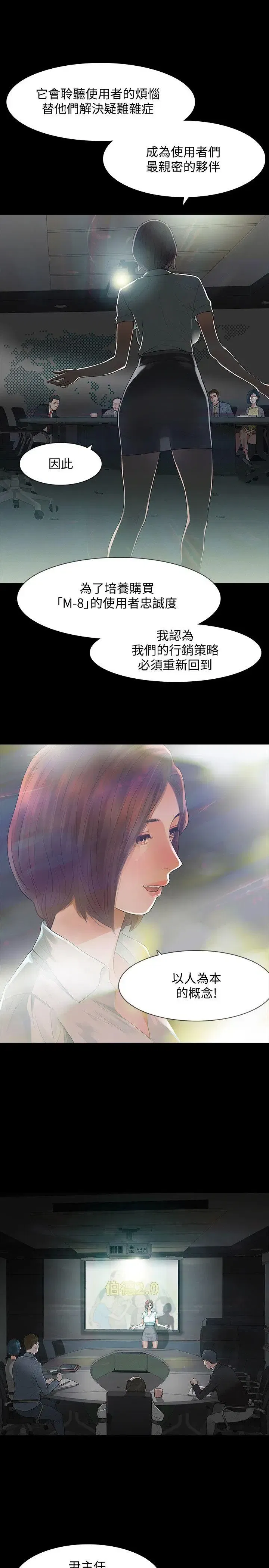 第1話