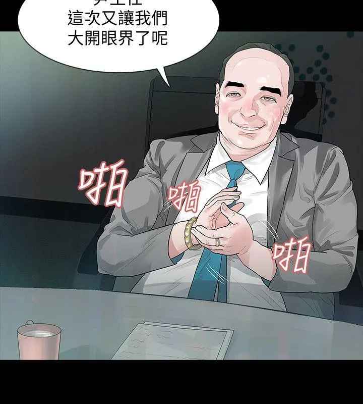 第1話