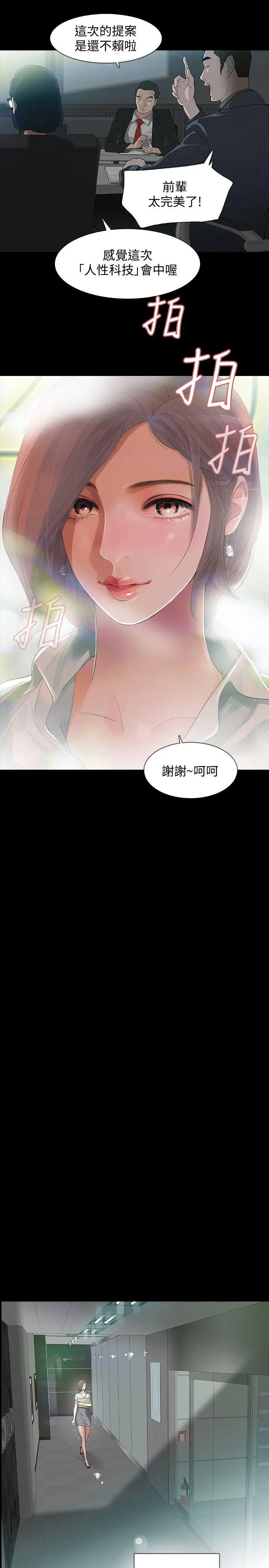 第1話