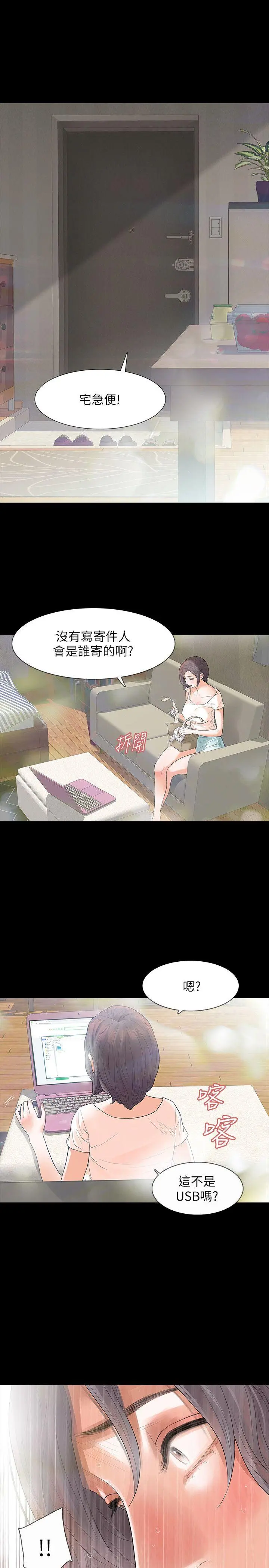 第2話