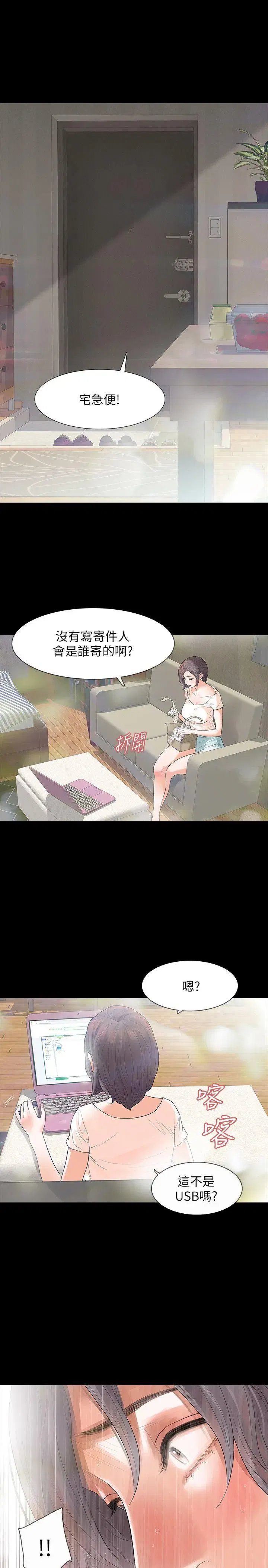 第2話