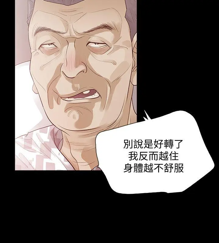 第2話