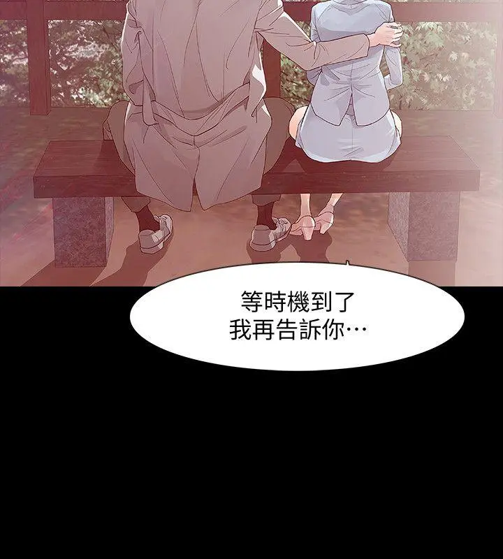 第2話