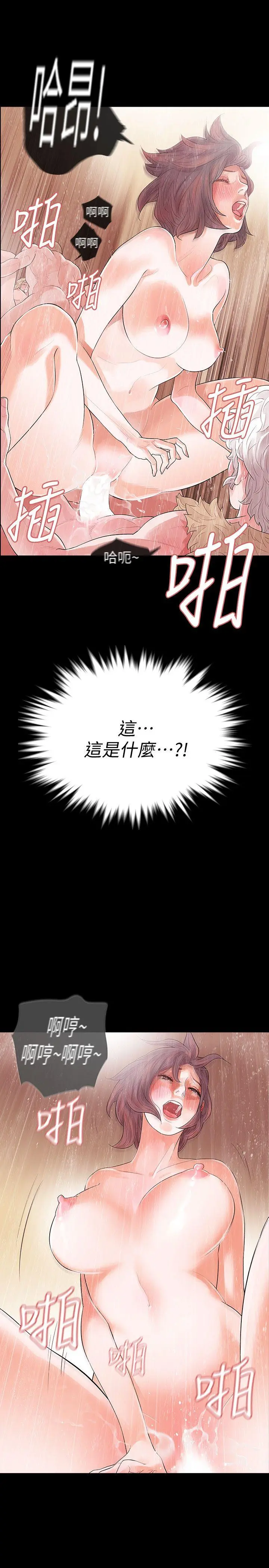 第2話