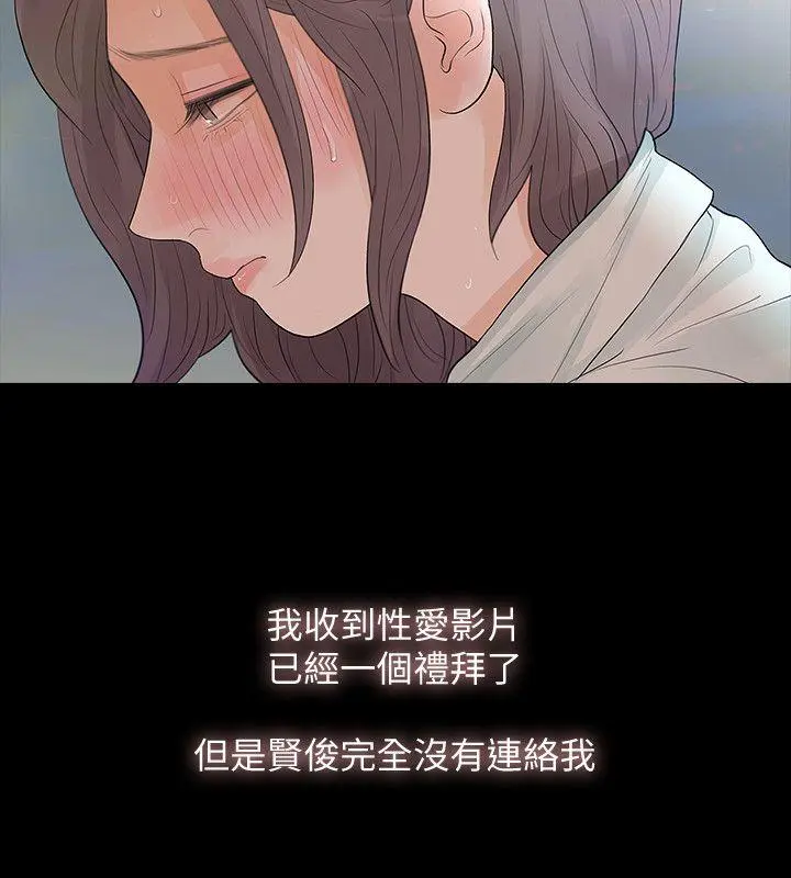 第2話