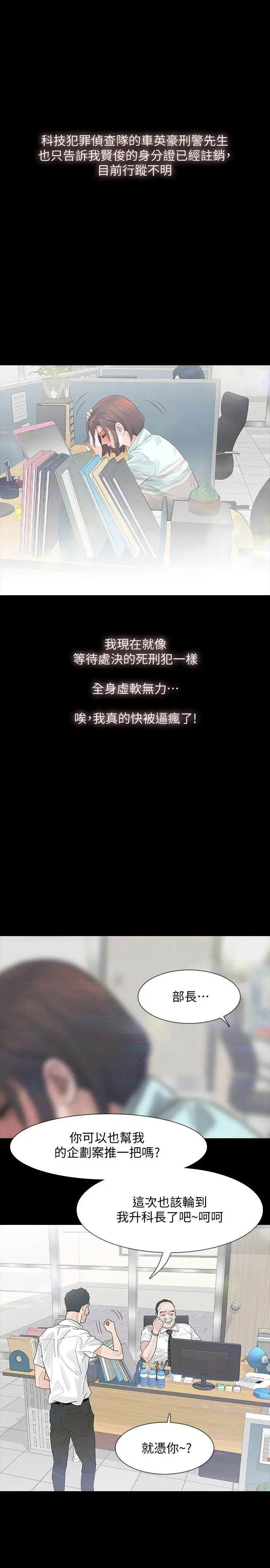 第2話