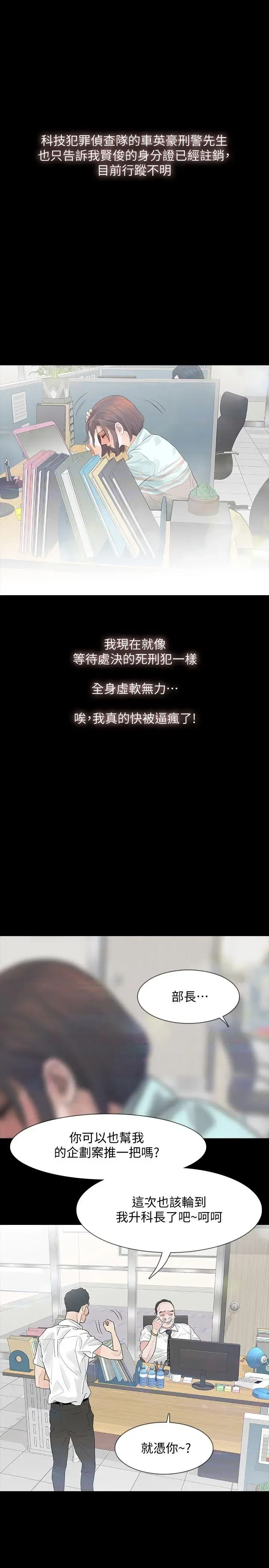 第2話
