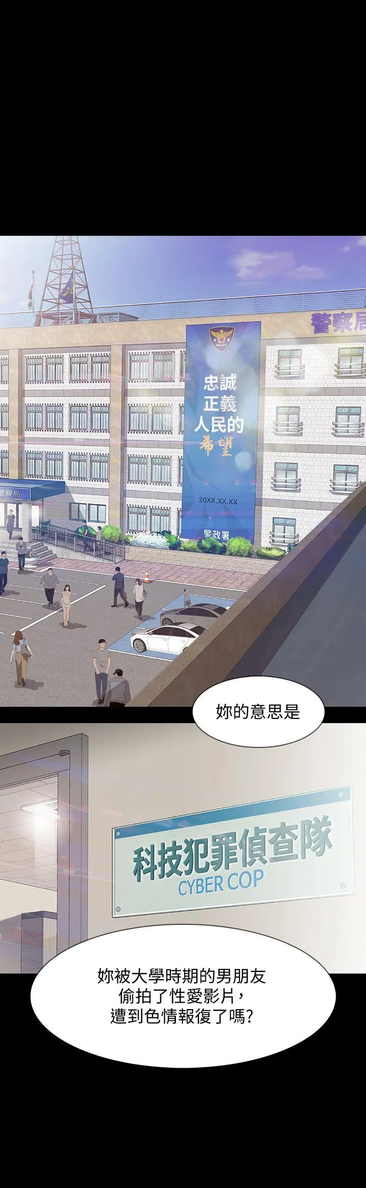 第2話