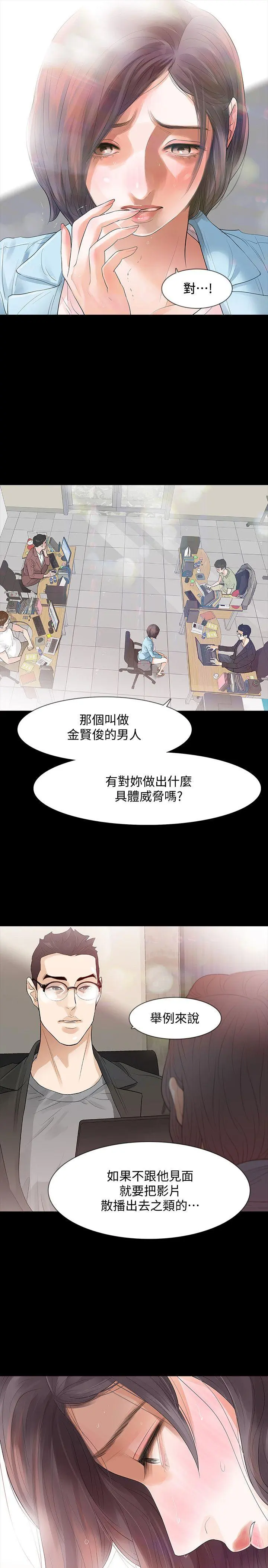 第2話