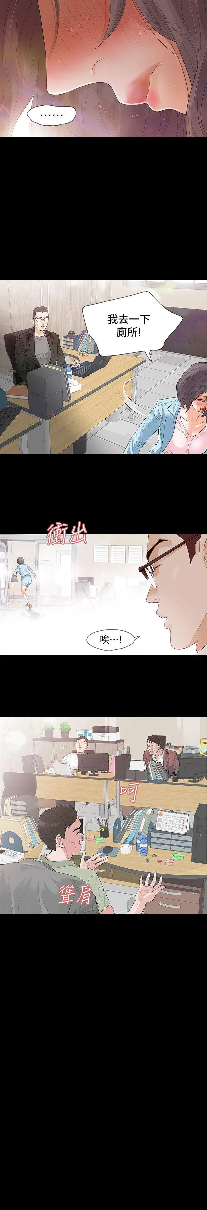 第2話