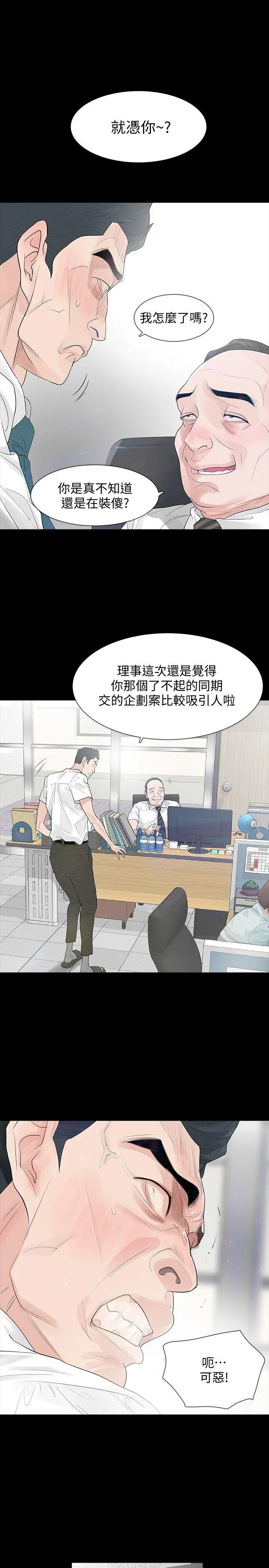 第3話