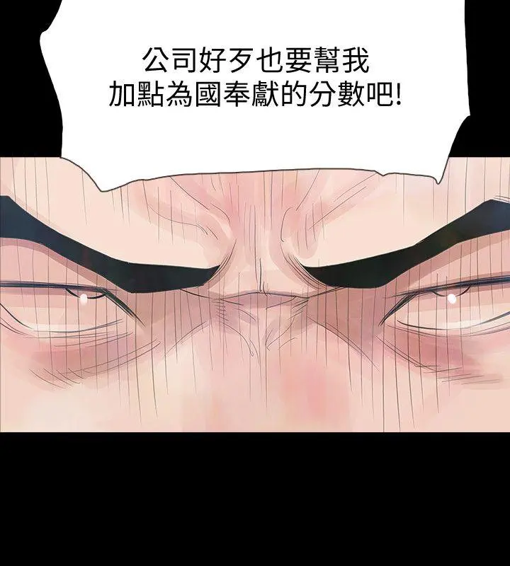 第3話