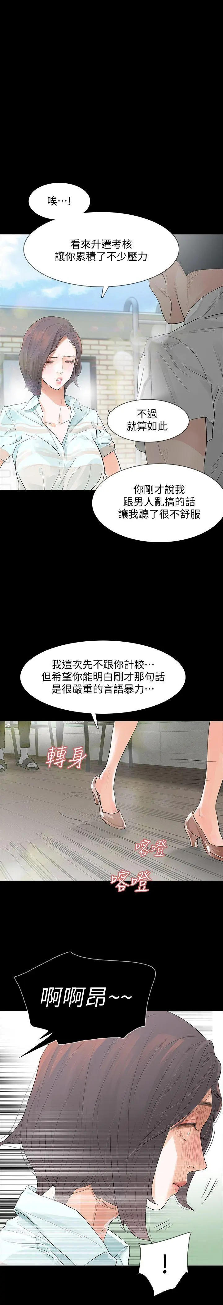 第3話