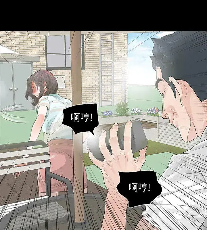 第3話