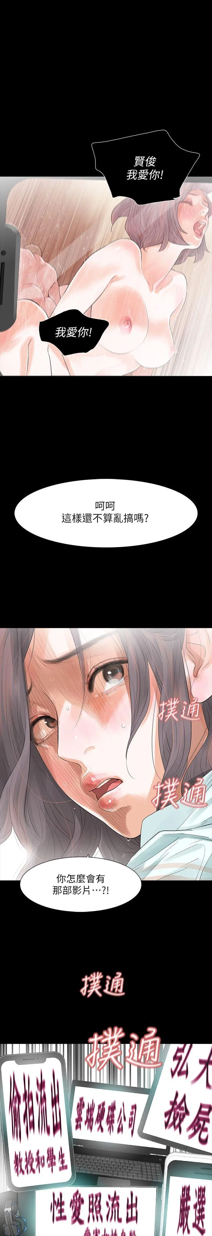第3話