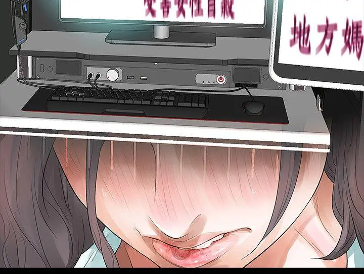 第3話