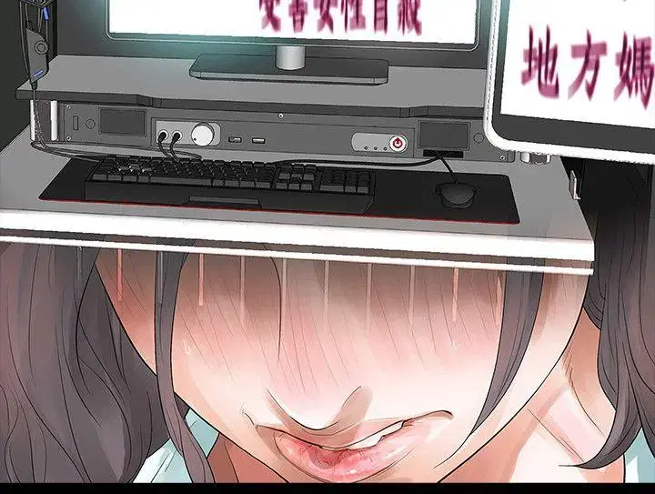 第3話