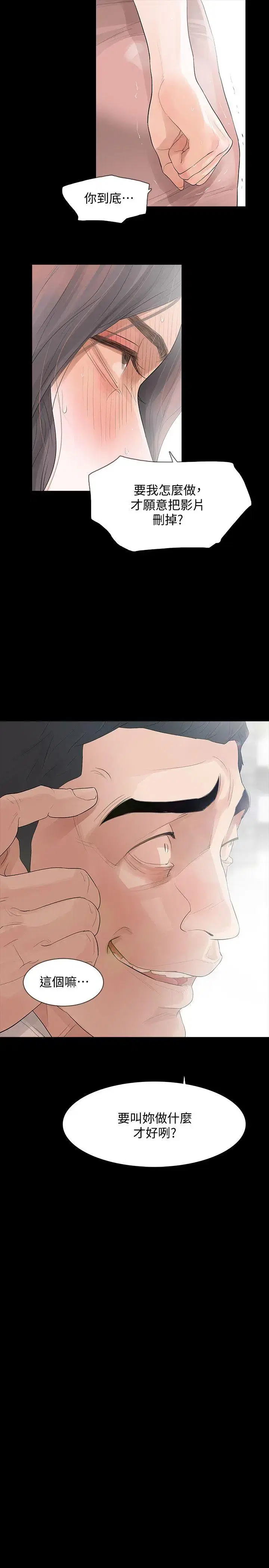 第3話