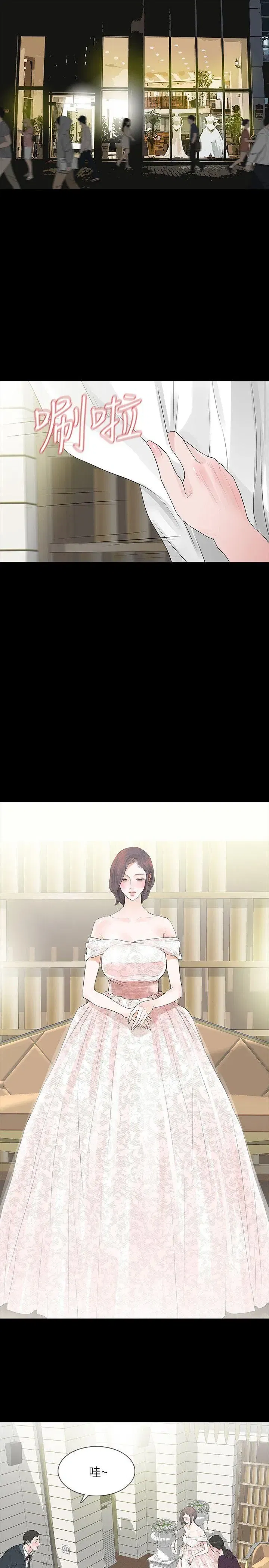 第3話