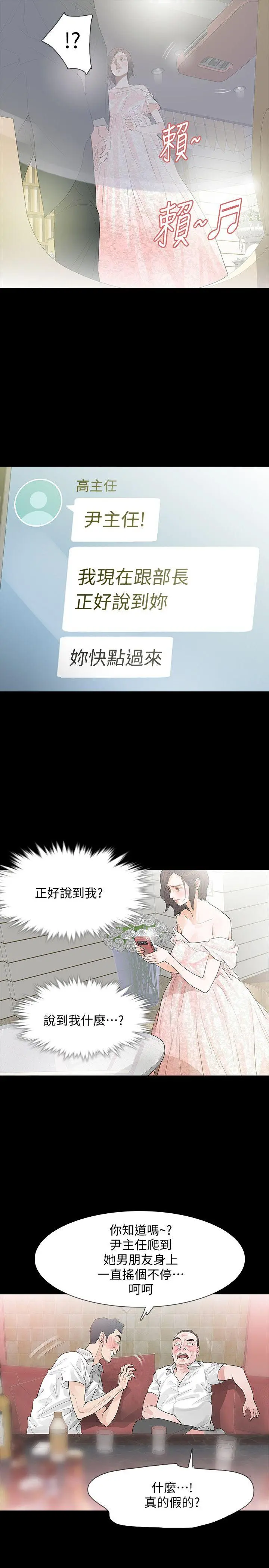 第3話