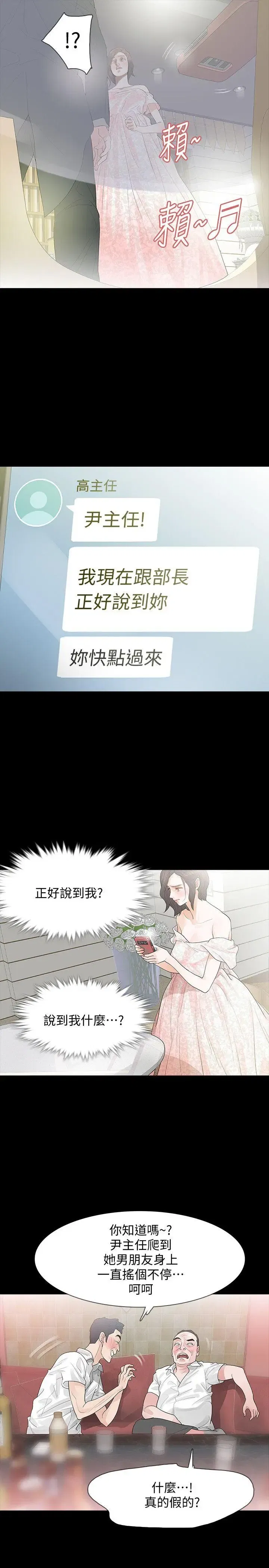 第3話