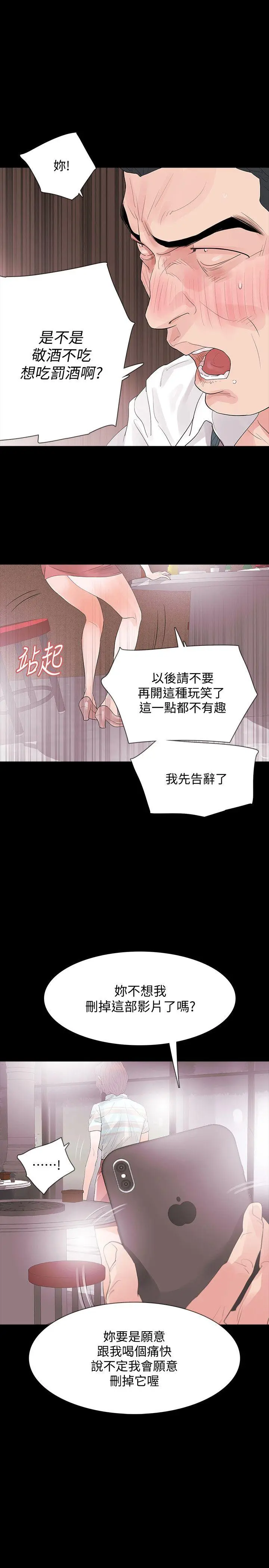第3話