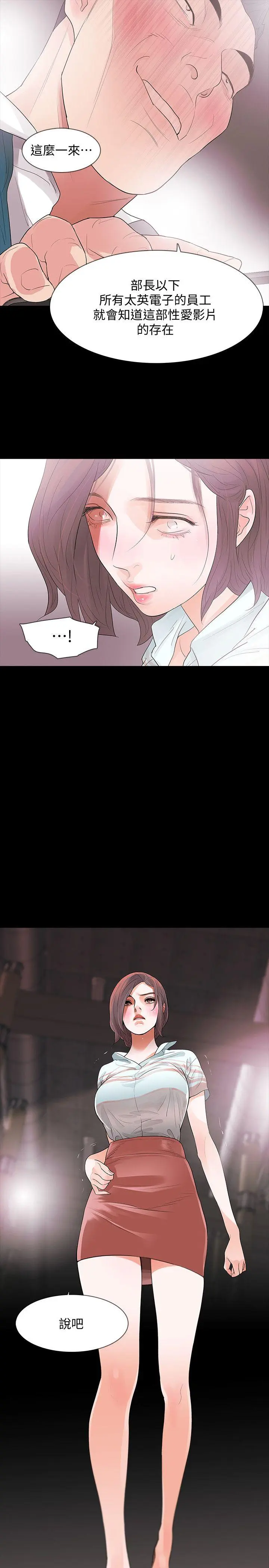 第3話