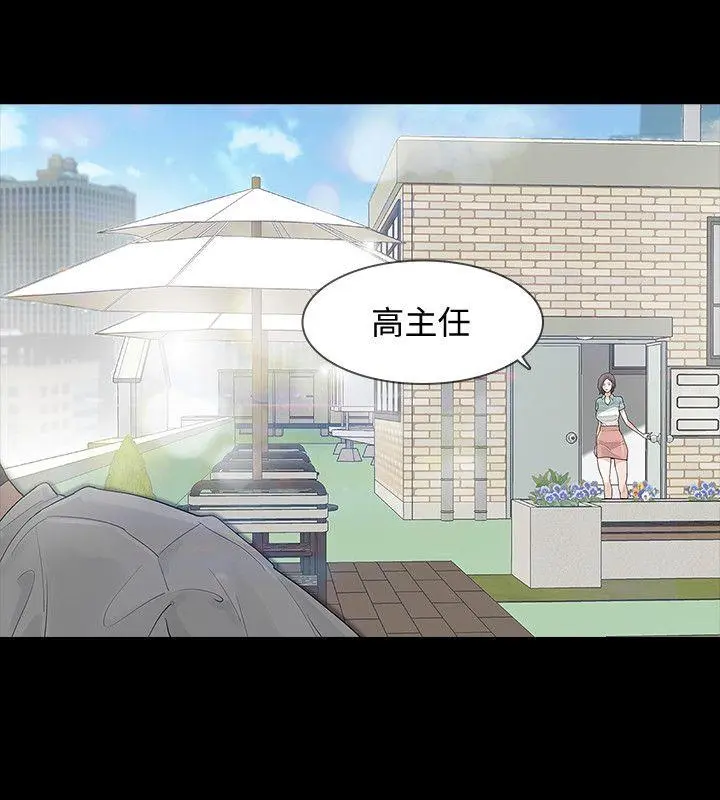 第3話