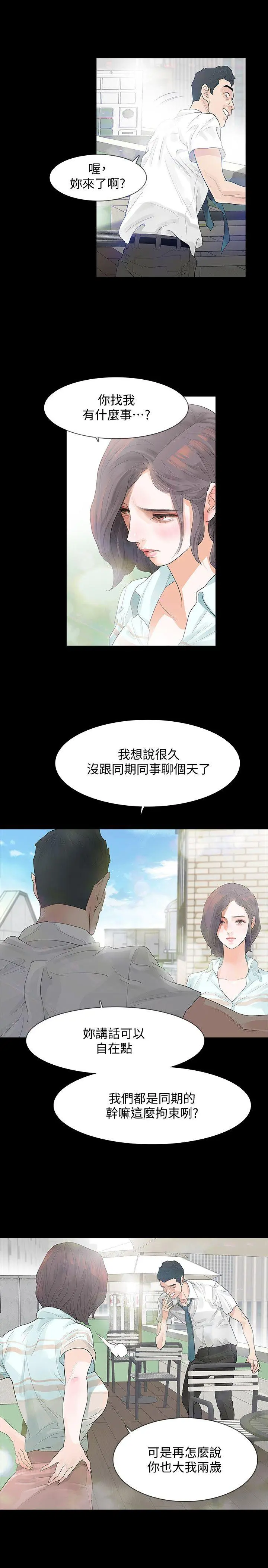 第3話