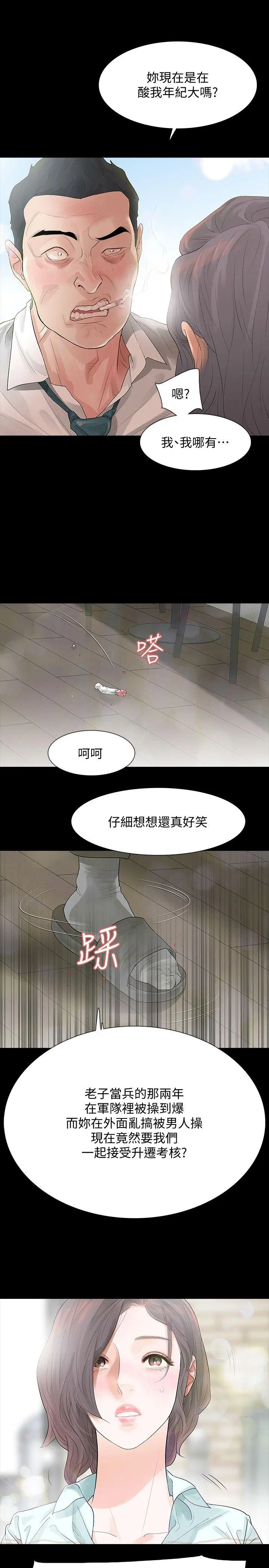 第3話