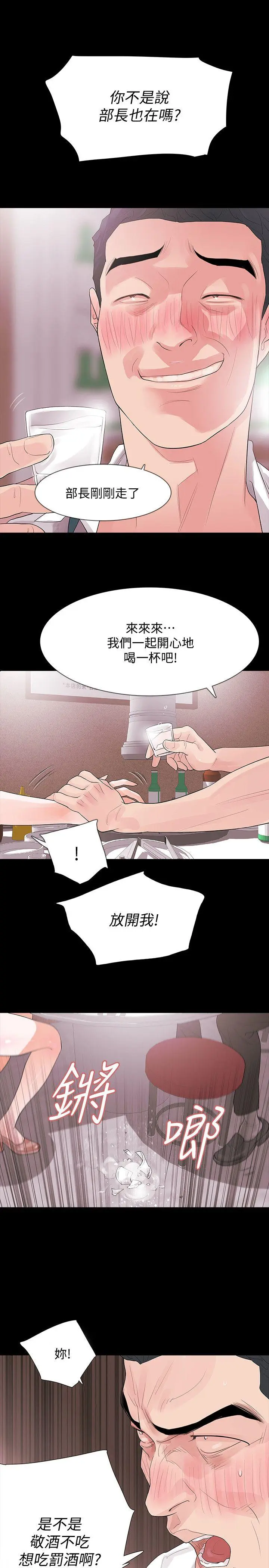 第4話