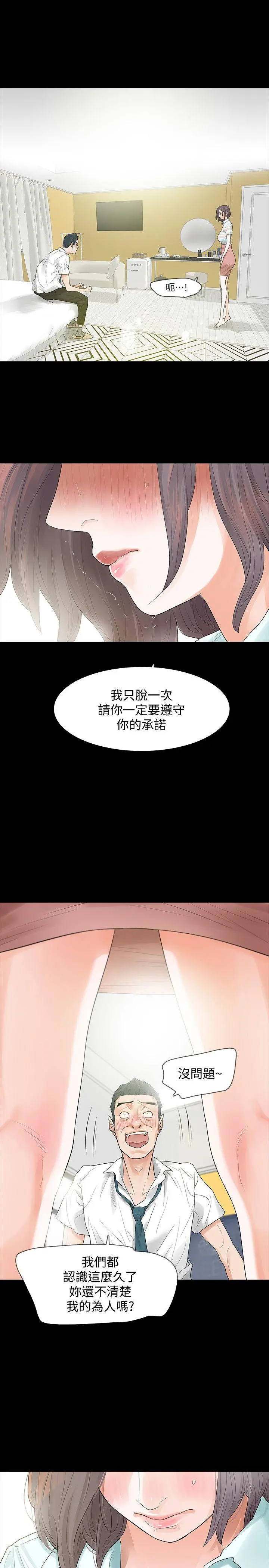 第4話