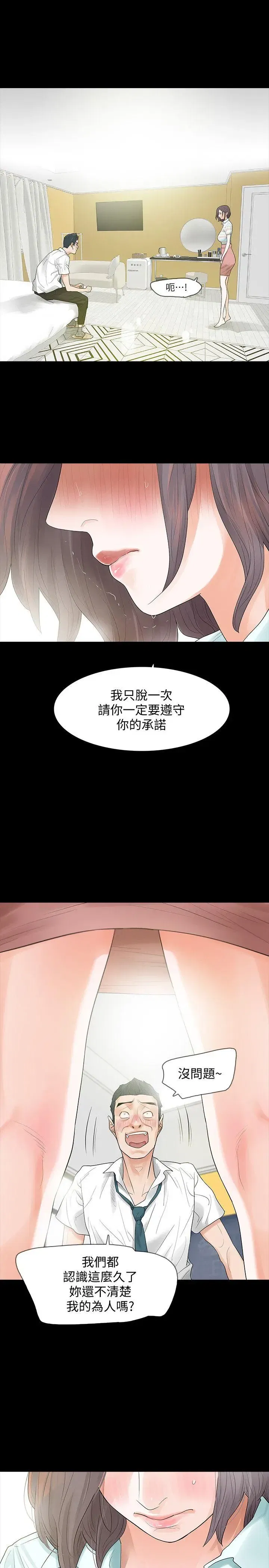 第4話
