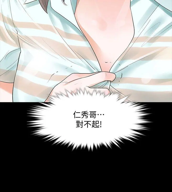 第4話