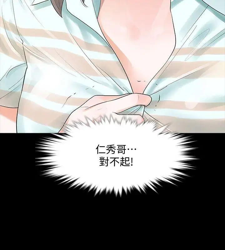第4話