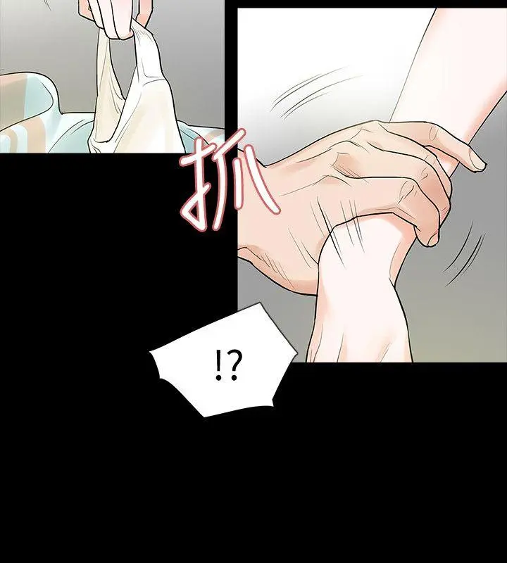 第4話