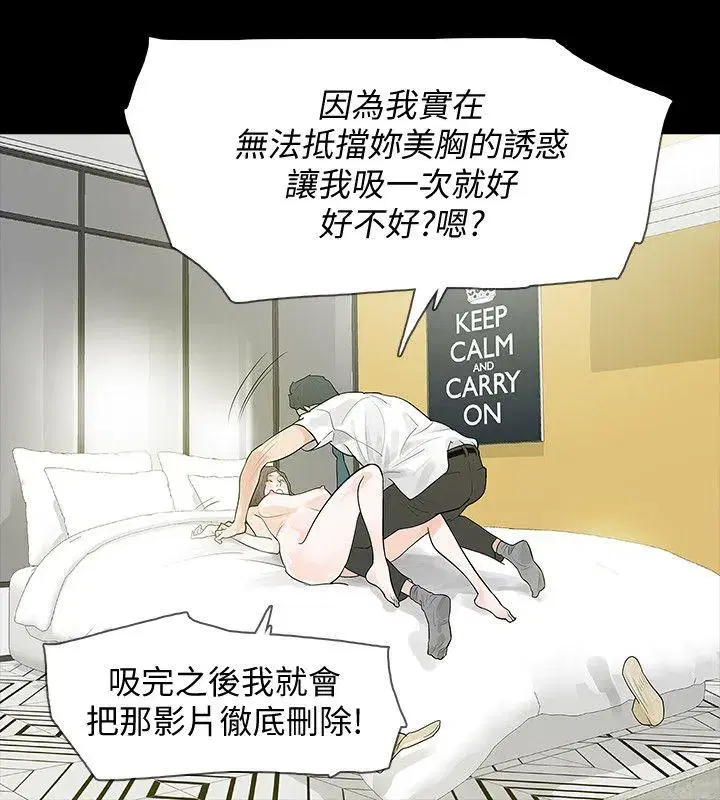 第4話