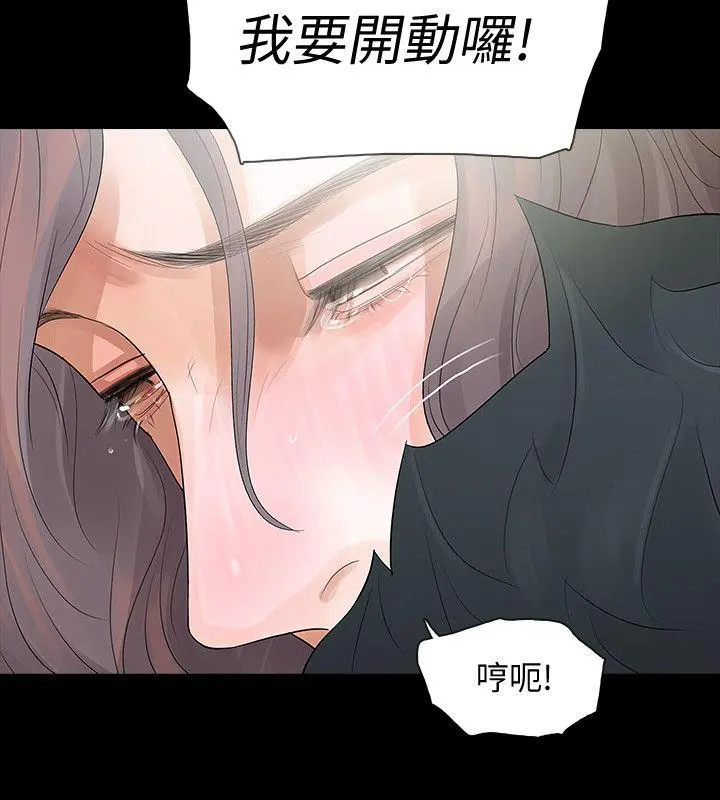 第4話