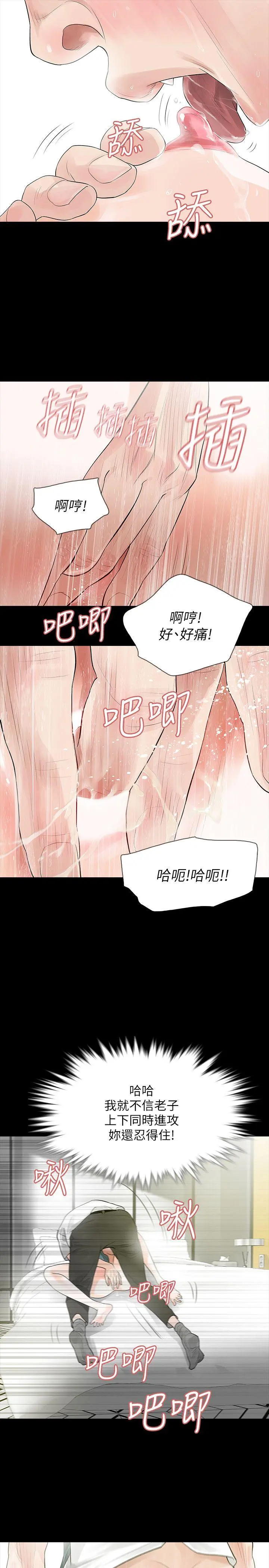 第4話