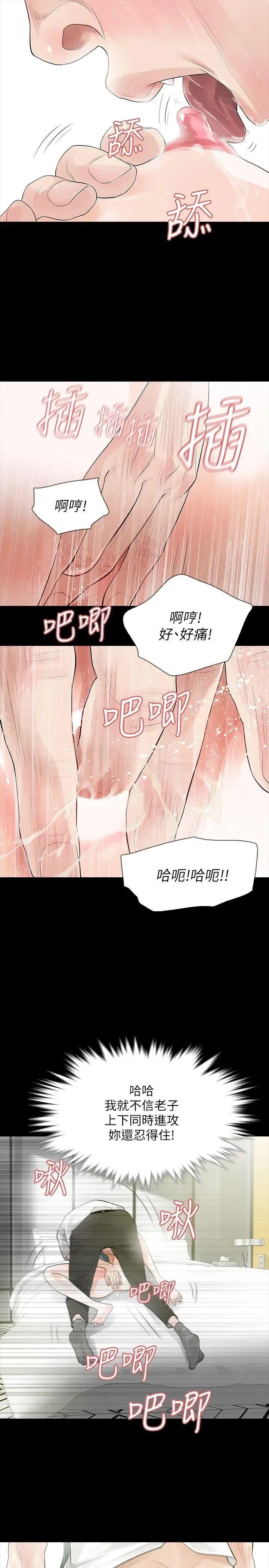 第4話
