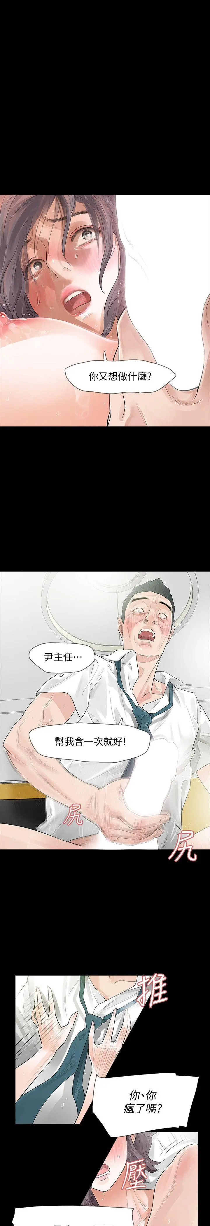 第4話