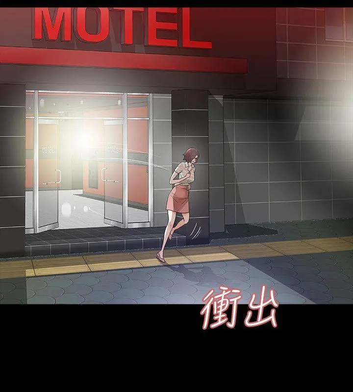 第4話