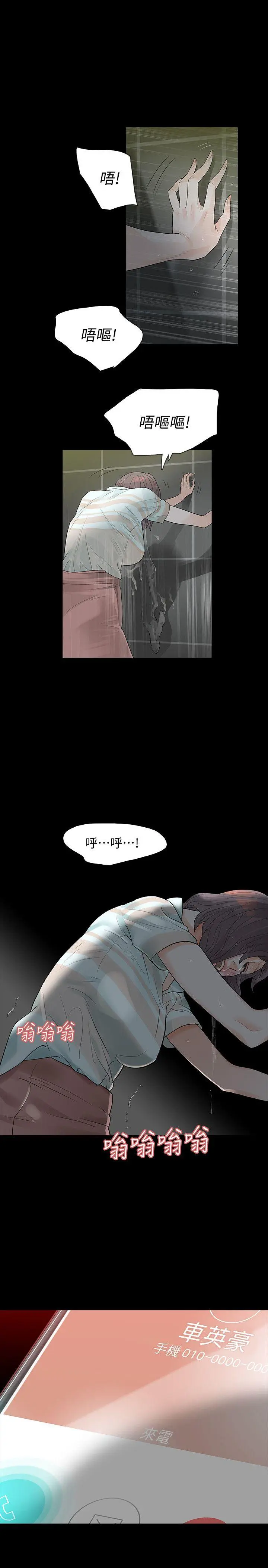 第4話