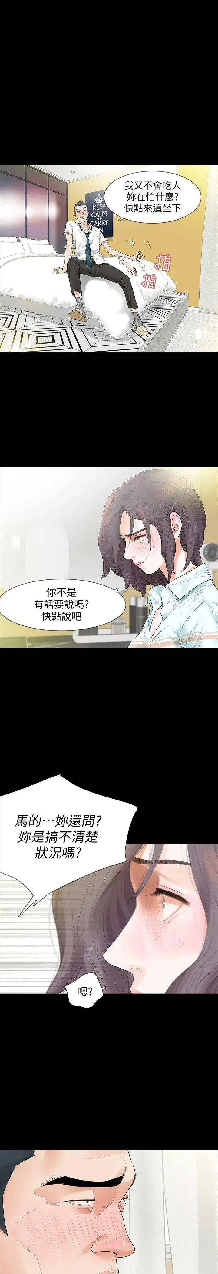 第4話