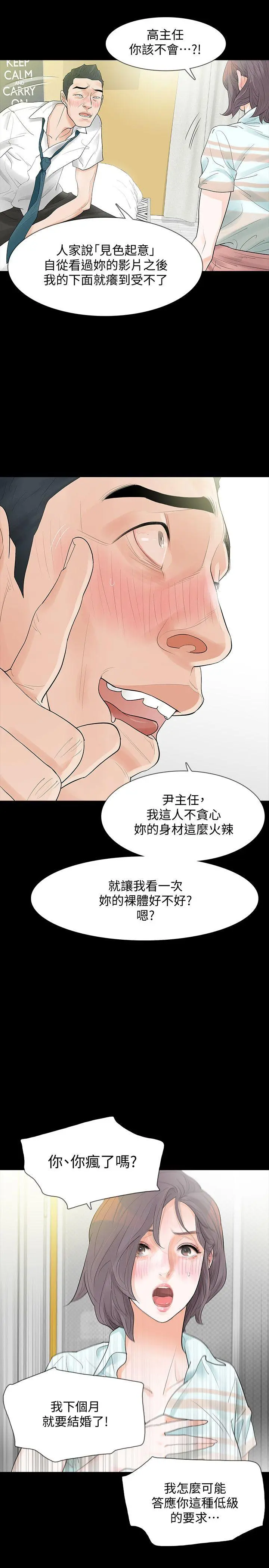 第4話