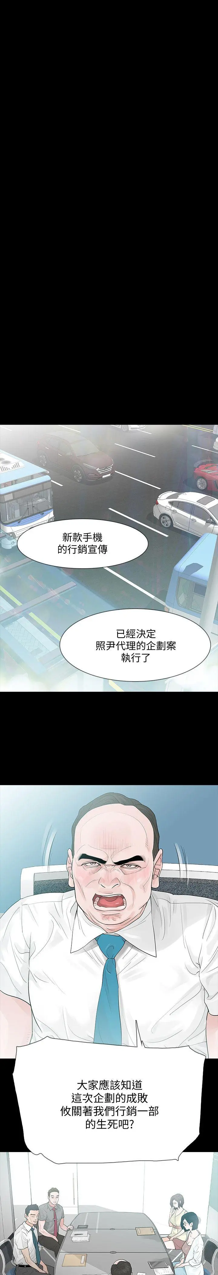 第5話