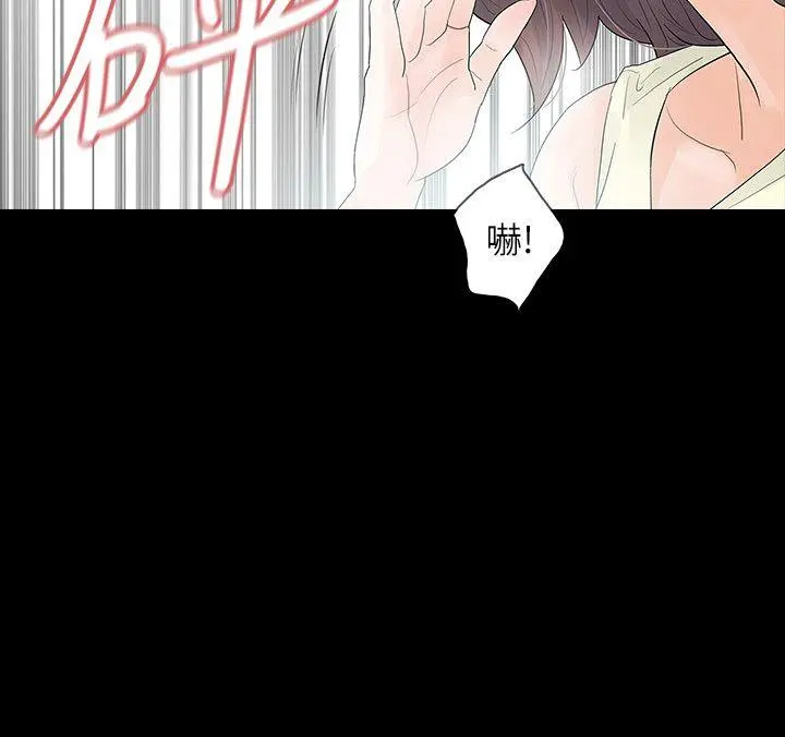 第5話