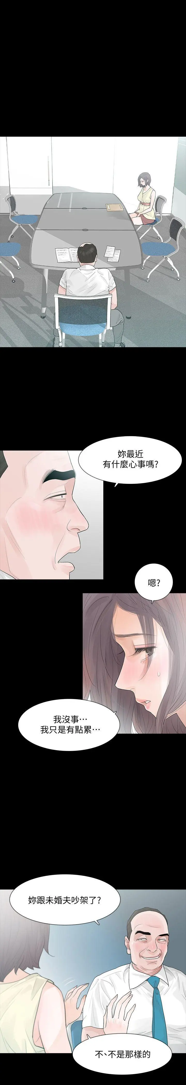 第5話